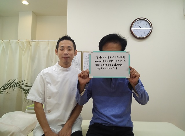 お客様写真